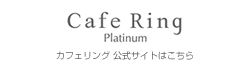 Cafe Ring Official