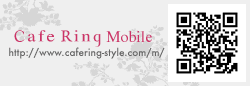 CAFE RING MOBILE